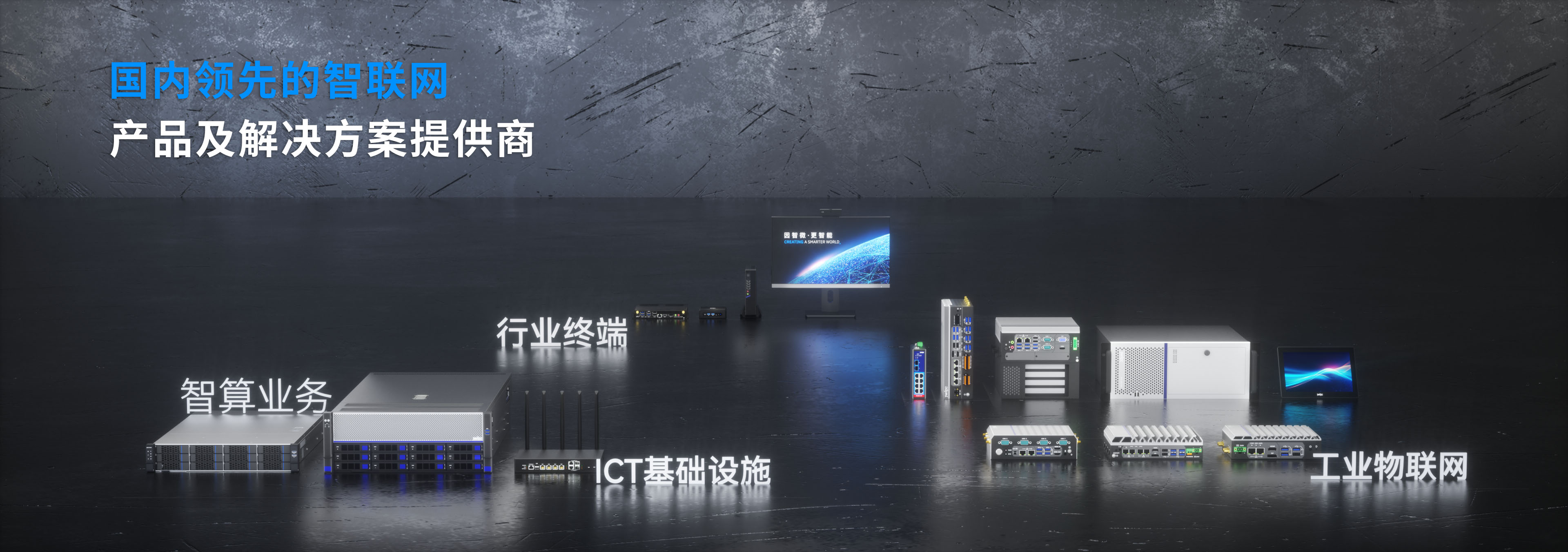 腾博汇游戏官网·(中国)专业服务,诚信为本