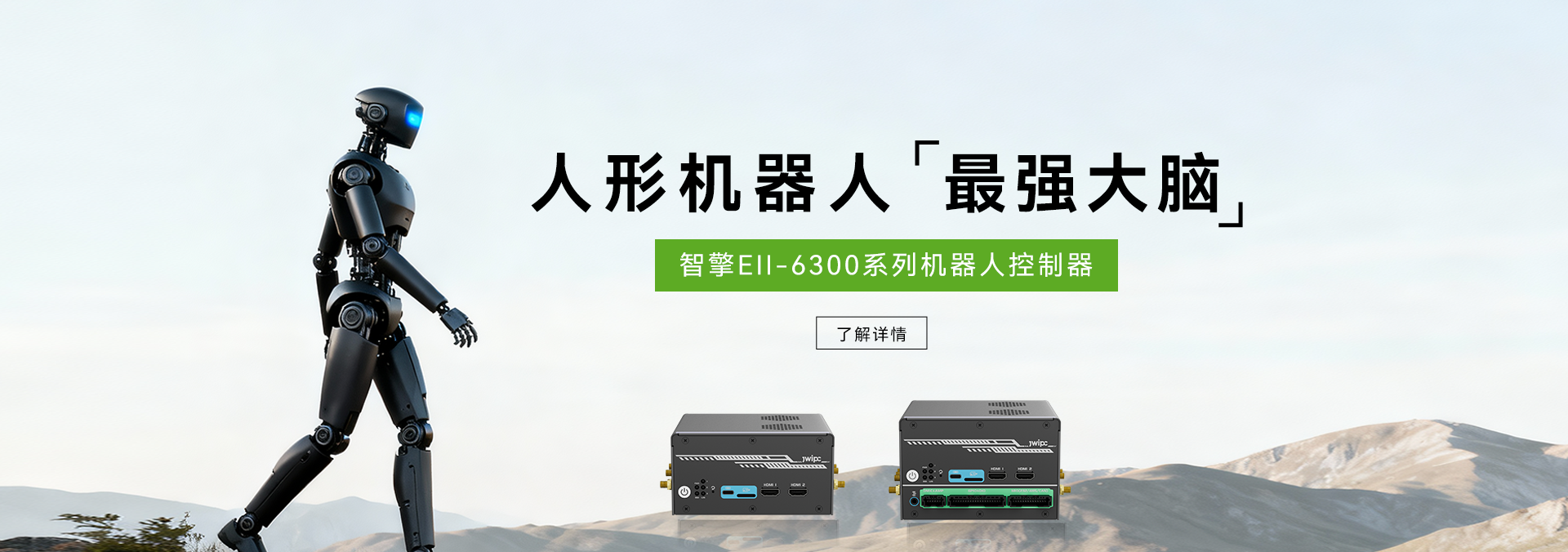 腾博汇游戏官网·(中国)专业服务,诚信为本