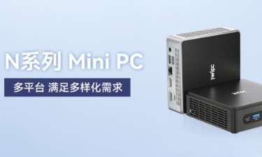 【更新，，，，，更全，，，，，更智能】腾博汇游戏官方网站智能MINI PC家族阵列宣布