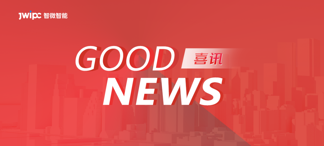 喜讯 | 东莞腾博汇游戏官方网站荣获东莞首个3A两化融合认证！