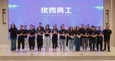 腾博汇游戏官方网站智能2023年评优颁奖盛典