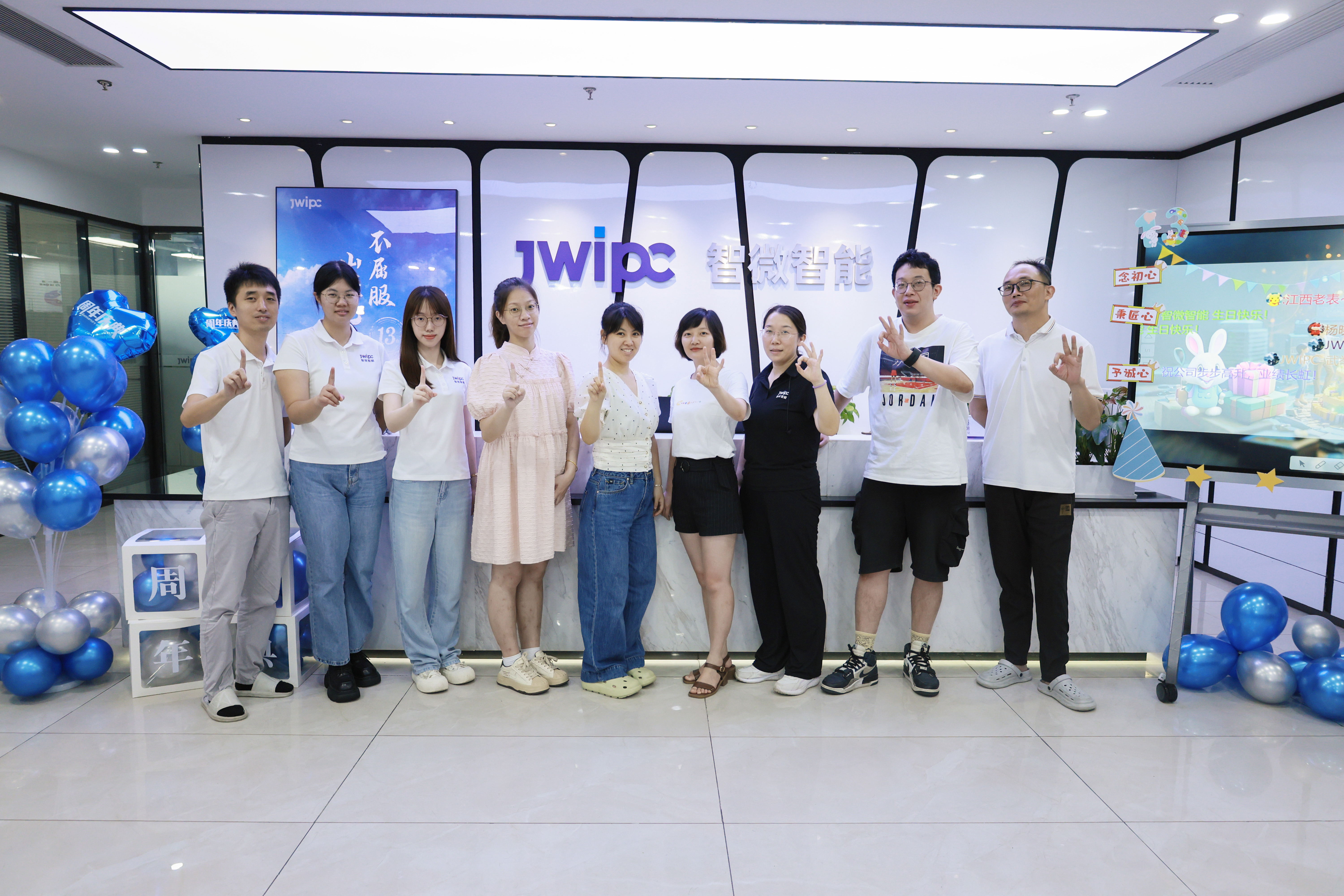 腾博汇游戏官方网站智能十三周年庆