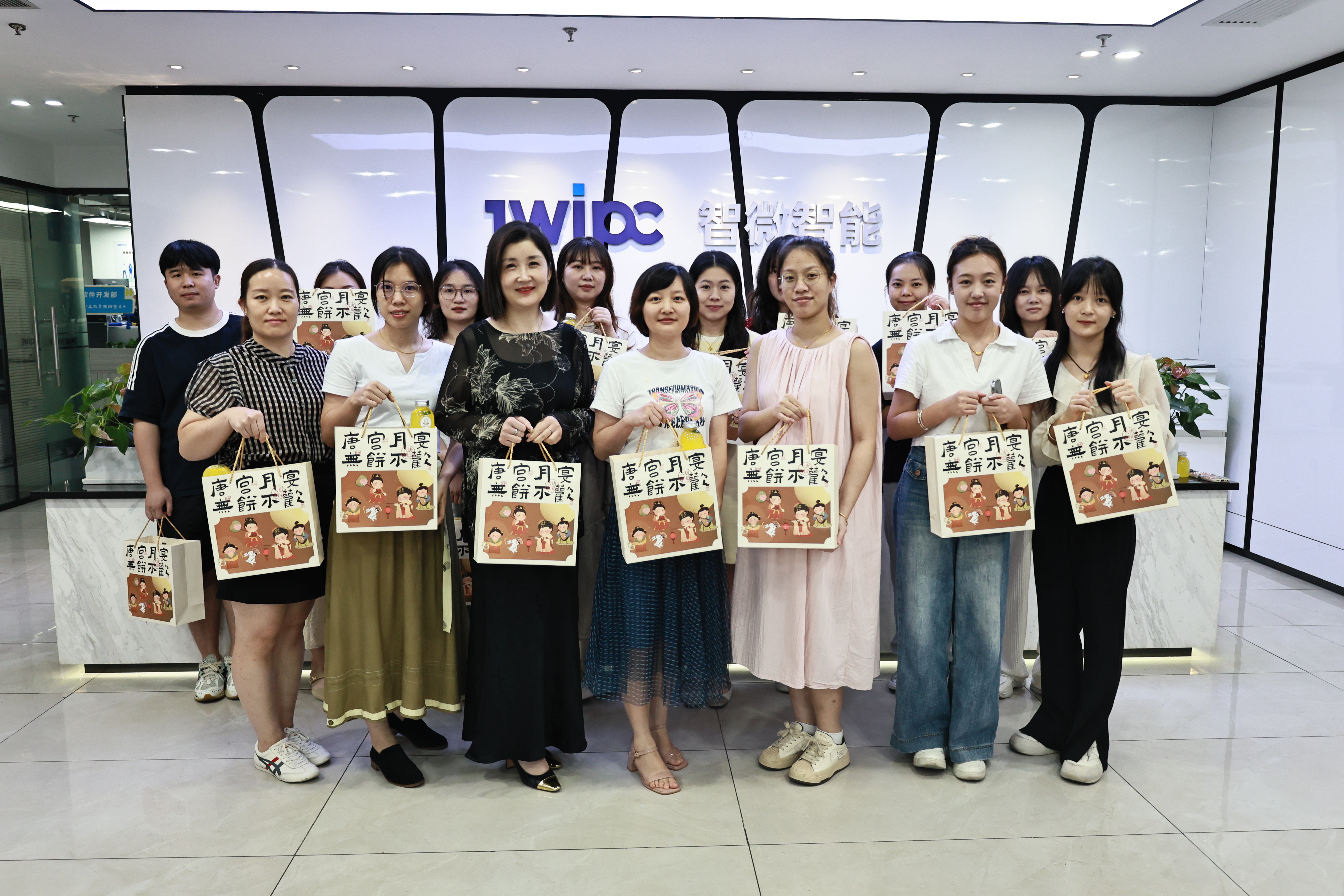 腾博汇游戏官方网站智能2024中秋节运动