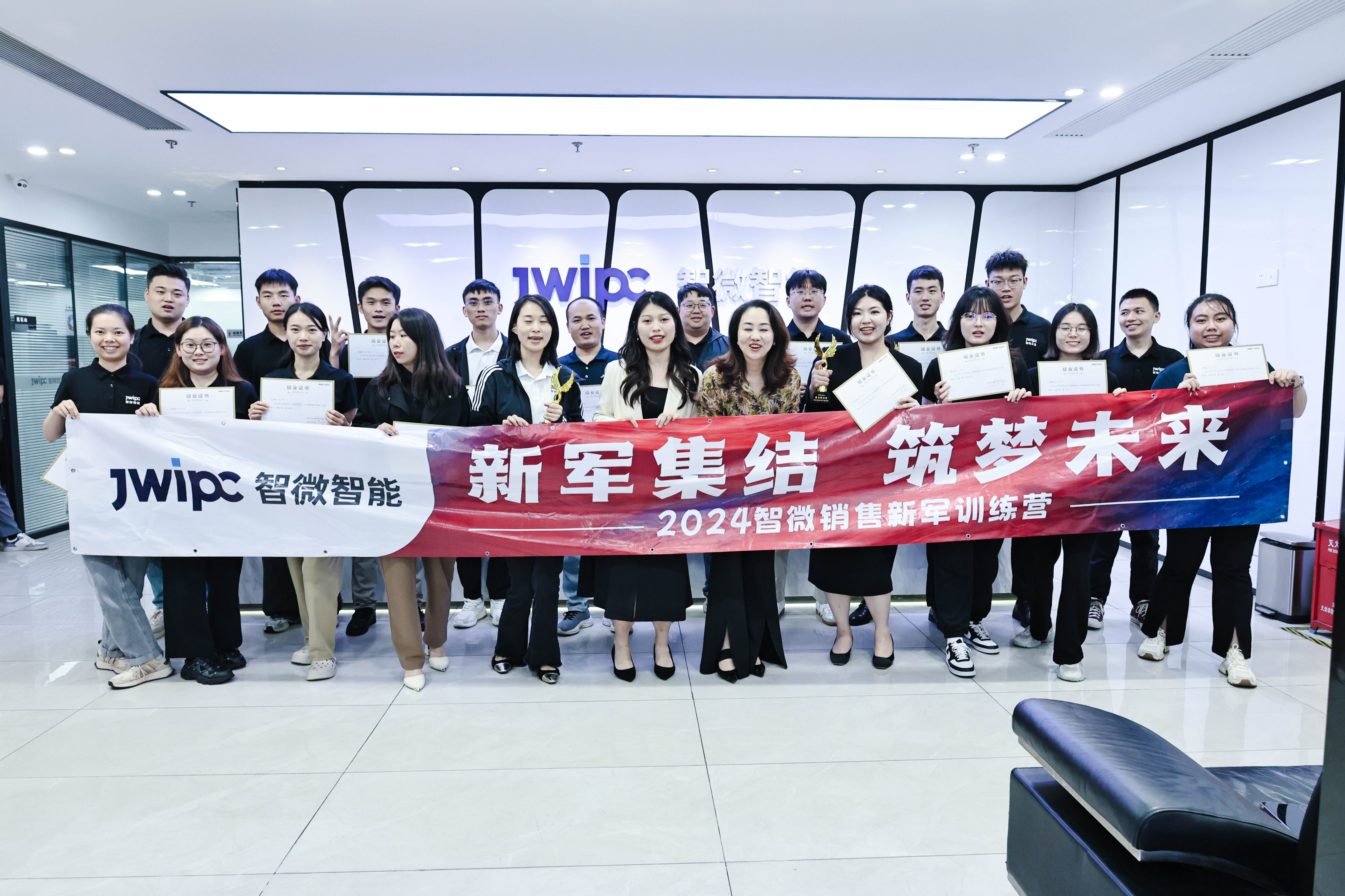 2024腾博汇游戏官方网站销售新军训练营